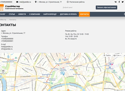 КоЛайн: BUILD- Все для строительства и ремонта (colain.build) - solution for Bitrix
