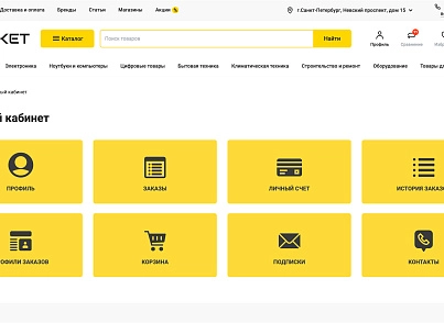 Industry online store of electronics and household appliances "Krait: Electronics.Market Pro" (krayt.emarket2) - solution for Bitrix