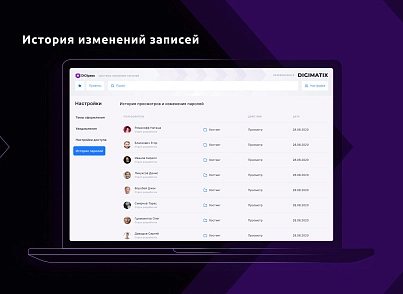 DIGIpass – корпоративная система хранения паролей (digimatix.digipass) - solution for Bitrix