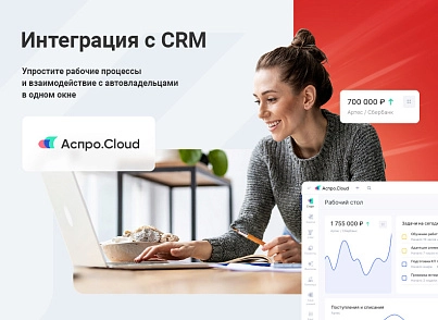 Аспро: Корпоративный сайт 3.0 (aspro.allcorp3motor) - solution for Bitrix