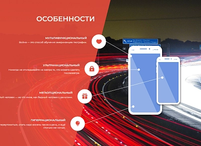 Jet. Одностраничный сайт (bmhouse.jet) - solution for Bitrix