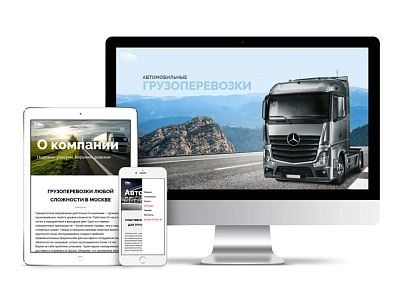 IP Logistic - transport company, cargo transportation, cargo taxi, moving (ipdesign.logistic) - solution for Bitrix
