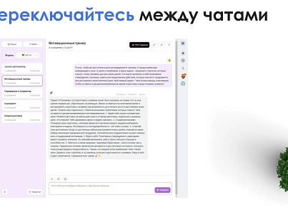 АйтиНебо: ИИ для Битрикс: ChatGPT & Midjourney - чат-бот и генерация изображений (itnebo.gptmj) - solution for Bitrix