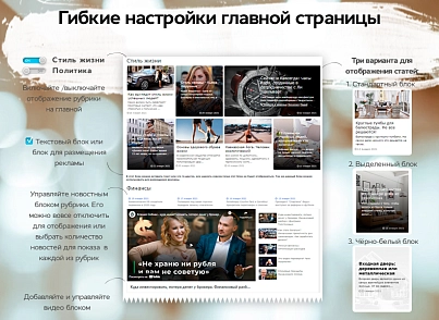 Media-pro:новостной портал,сайт СМИ,журнал,блог и др. (webstudiosamovar.mediapro) - solution for Bitrix