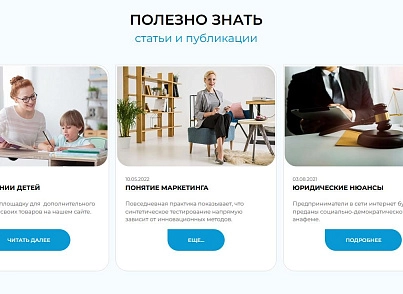 AXi.LAND (gedestudio.axiland) - solution for Bitrix