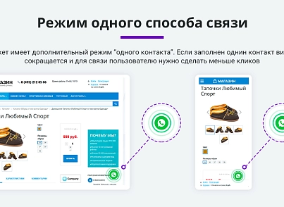 Обратная связь: Мессенджеры и социальные сети для связи (Мультикнопка, WhatsApp, Telegram, Viber,VK) (arturgolubev.chatpanel) - solution for Bitrix