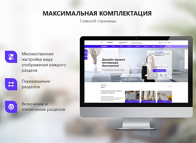 PR-Volga: Ремонт квартир. Готовый корпоративный сайт (prvolga.newrepair) - solution for Bitrix