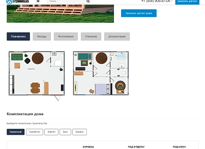 Stroika.GS - website of a construction company (gvozdevsoft.stroygs) - solution for Bitrix
