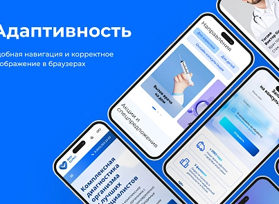 PR-Volga: Медицинская клиника. Готовый корпоративный сайт (prvolga.medclinic) - solution for Bitrix