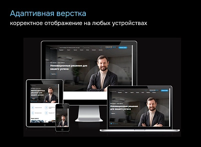 ProtoCorp - corporate business card website with product catalog (protobyte.protocorp) - solution for Bitrix