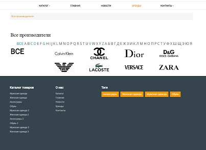 Pvgroup.Fashion - Интернет магазин модной одежды и аксессуаров №60127 (pvgroup.60127) - solution for Bitrix
