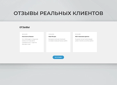 Team-B - Стоматологическая клиника №21 (teamb.dental) - solution for Bitrix