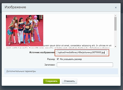 SIMAI: Multi-upload of images and documents (simai.bxeditor) - solution for Bitrix