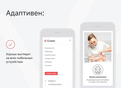 Ranx Creator - Конструктор сайтов и посадочных страниц с регионами, корзиной и онлайн-оплатой (ranx.landing) - solution for Bitrix