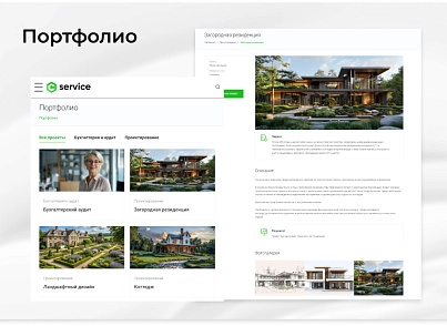 EPIR: Корпоративный сайт услуг (epir.service) - solution for Bitrix