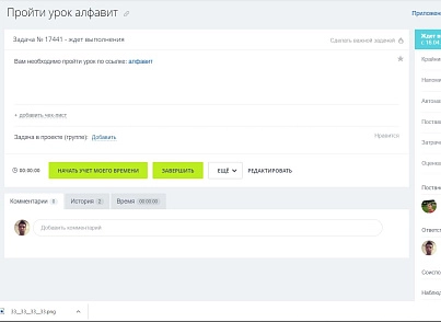 Lessons and tests (westpower.urokiitestybox) - solution for Bitrix