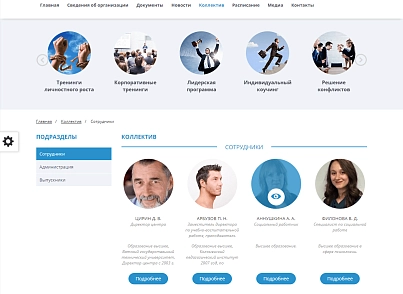 Mibok: Training center website (mibok.trening) - solution for Bitrix