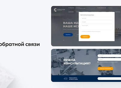 Team-B — Сайт промышленность (teamb.topprom) - solution for Bitrix