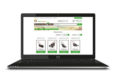 Tool store Garden and repair (vsfr.intsad) - solution for Bitrix