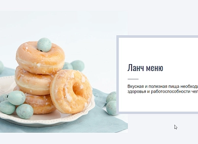 Bakery - пекарня, кофейня, кафе или ресторан  (dsst.bakery) - solution for Bitrix