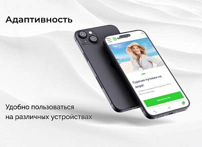 EPIR: Корпоративный сайт услуг (epir.service) - solution for Bitrix