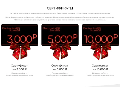  Интернет-магазин электроники и бытовой техники «Крайт: Электроника.Store24» с конструктором (krayt.24electronics) - solution for Bitrix