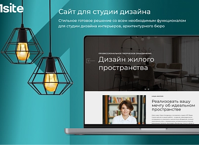 1Site.Studio - Website for design studio (onesite.studio) - solution for Bitrix