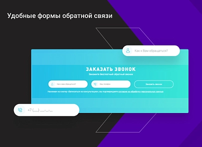 Corporate website DIGIMOON - a universal standard solution for a corporate website of any subject (alkodesign.corpsite) - solution for Bitrix