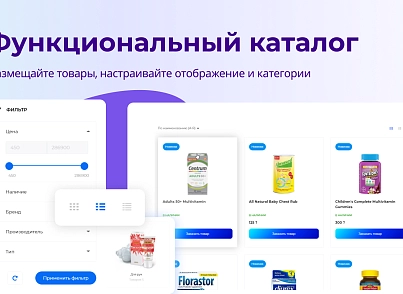 PR-Volga: Ортодонтия. Готовый корпоративный сайт стоматологической клиники (prvolga.orthodontics) - solution for Bitrix