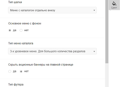 Pvgroup.Fashion - Интернет магазин модной одежды и аксессуаров №60135 (pvgroup.60135) - solution for Bitrix