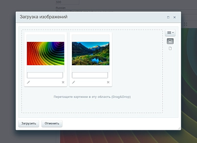SIMAI: Multi-upload of images and documents (simai.bxeditor) - solution for Bitrix