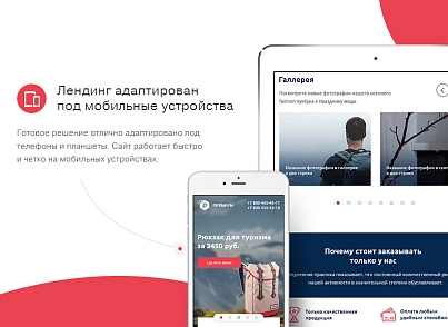 Nextup: Premium - landing page with a catalog of goods and services (nextype.premium) - solution for Bitrix