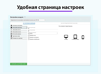 Уведомление об использовании cookie файлов (политика куки, ФЗ-152) (ilyaaleksandrov.cookienotification) - solution for Bitrix