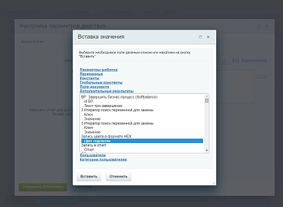Подсветка карточек CRM (lion.backlighter) - solution for Bitrix