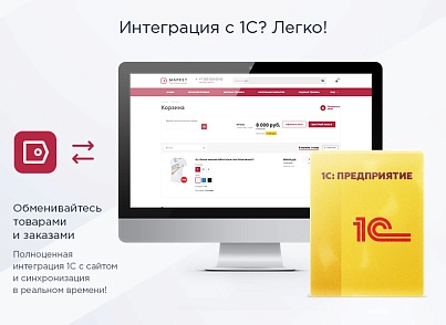 Aspro: Market - adaptive online store (aspro.mshop) - solution for Bitrix