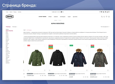 Универмаг. Универсальный магазин на Cтарте. (vlweb.univermag) - solution for Bitrix