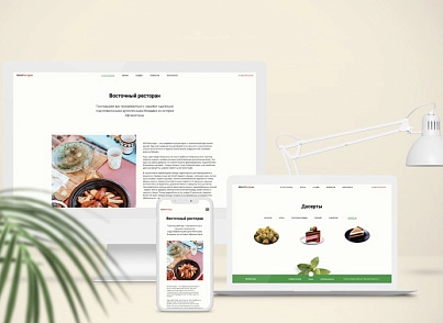 IP Restaurant - Bar, cafe, pub, banquet hall (ipdesign.restaurant) - solution for Bitrix