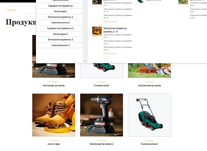 Pvgroup.Tools - Интернет магазин электроинструментов №60142 (pvgroup.60142) - solution for Bitrix