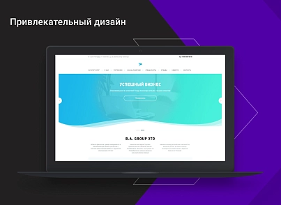 Corporate website DIGIMOON - a universal standard solution for a corporate website of any subject (alkodesign.corpsite) - solution for Bitrix