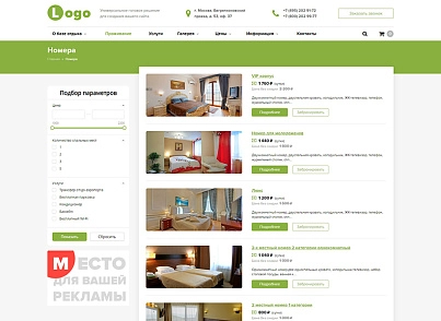 StopTime: Sanatorium. Recreation center. Hotel. Hotel. Hostel. (stoptime.hotel) - solution for Bitrix