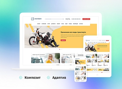 whatAsoft: Classic pawnshop (whatasoft.pawn) - solution for Bitrix