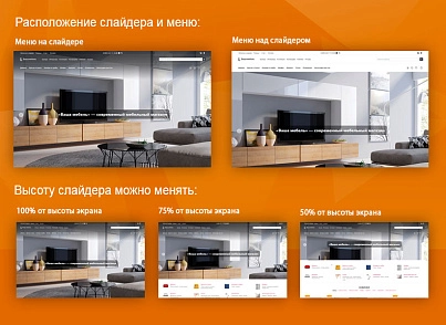 Modern furniture store "Your furniture" (vlweb.vashamebel) - solution for Bitrix