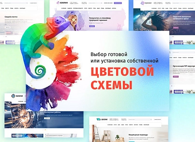 whatAsoft: Classic corporate website (whatasoft.corp) - solution for Bitrix