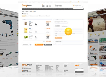 StroyMart: building materials, plumbing, tools. Online store template for 1C-Bitrix (redsign.stroymart) - solution for Bitrix