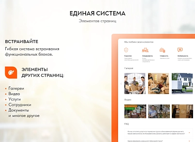 PR-Volga: Грузоперевозки. Готовый корпоративный сайт (prvolga.truckings2) - solution for Bitrix