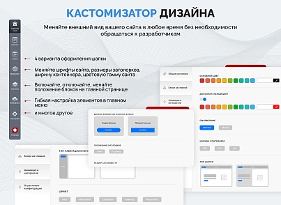"Турбосайт - Универсальный сайт - визитка" (hellodigital.card) - solution for Bitrix