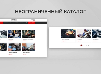 Team-B - Каталог услуг авторемонта №12 (teamb.autoremont) - solution for Bitrix