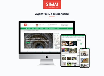 SIMAI-SF4: Website of a cultural institution - museum, adaptive with a version for the visually impaired (simai.sf4museum) - solution for Bitrix
