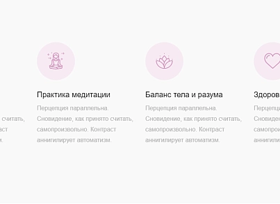 Yoga - йога, спорт, фитнес, спорткласс, готовое решение (dsst.yogapage) - solution for Bitrix