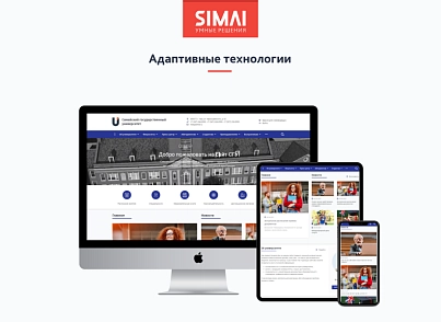 SIMAI-SF4: University website – adaptive with a version for the visually impaired (simai.sf4university) - solution for Bitrix